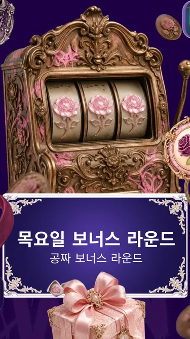 Gamblerina 🔮 Screenshot
